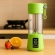 Mini Liquidificador Portátil Recarregável 380ML 6 Laminas - Verde